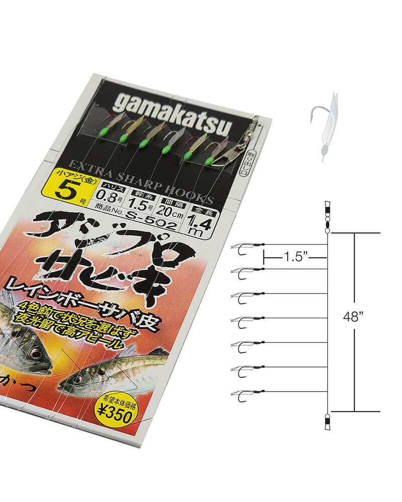 Jigging Rig, Special Assorted Hook - USA Fishing Hooks